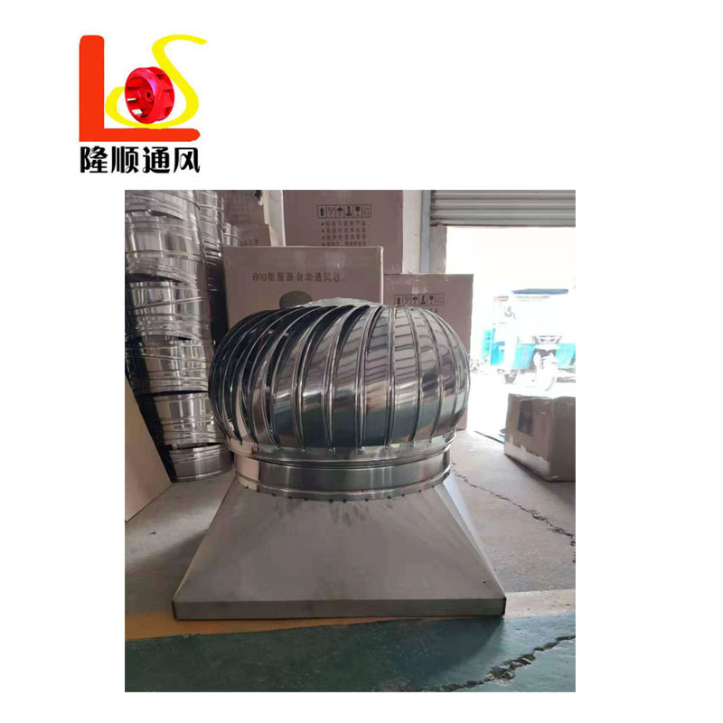 304不鏽鋼無動力（lì）風帽（屋頂通風器（qì））