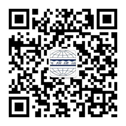  國際物流運（yùn）輸，