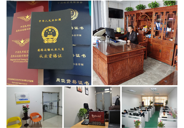 專業的服務團隊（duì）