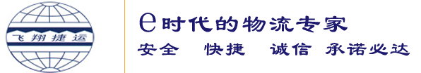 大件（jiàn）設備（bèi）運輸