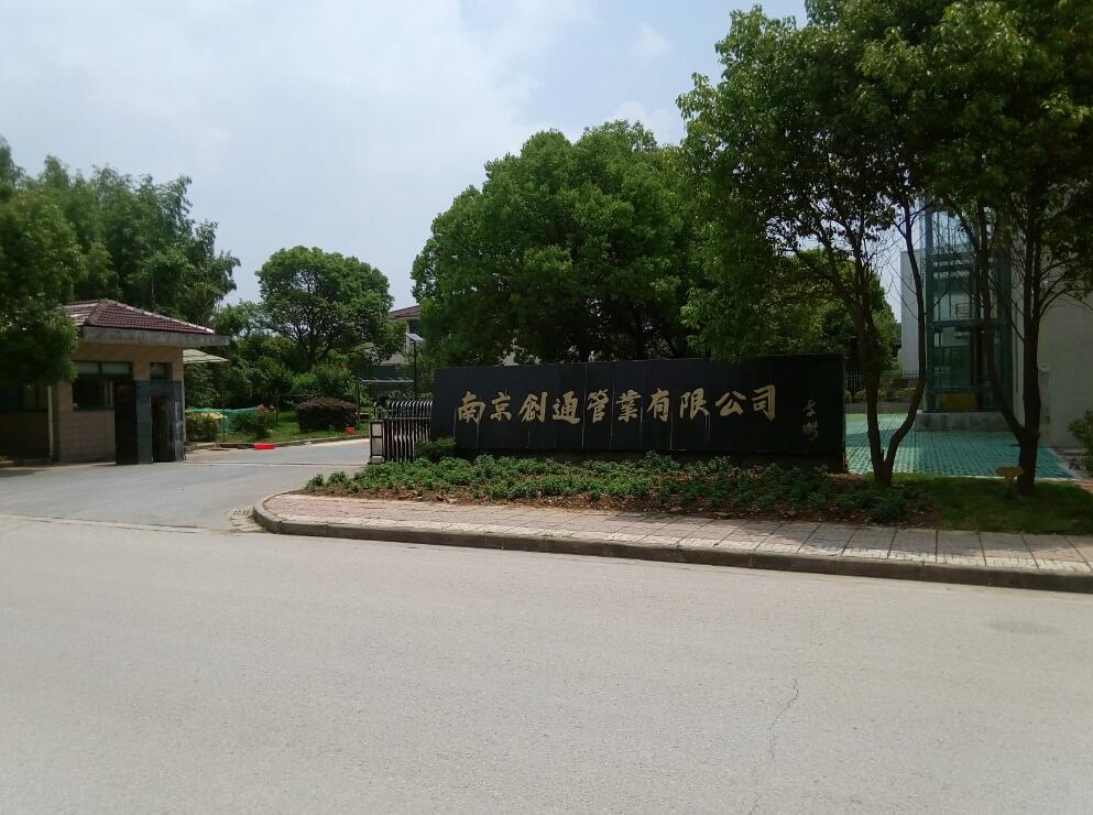 南京不鏽鋼水管