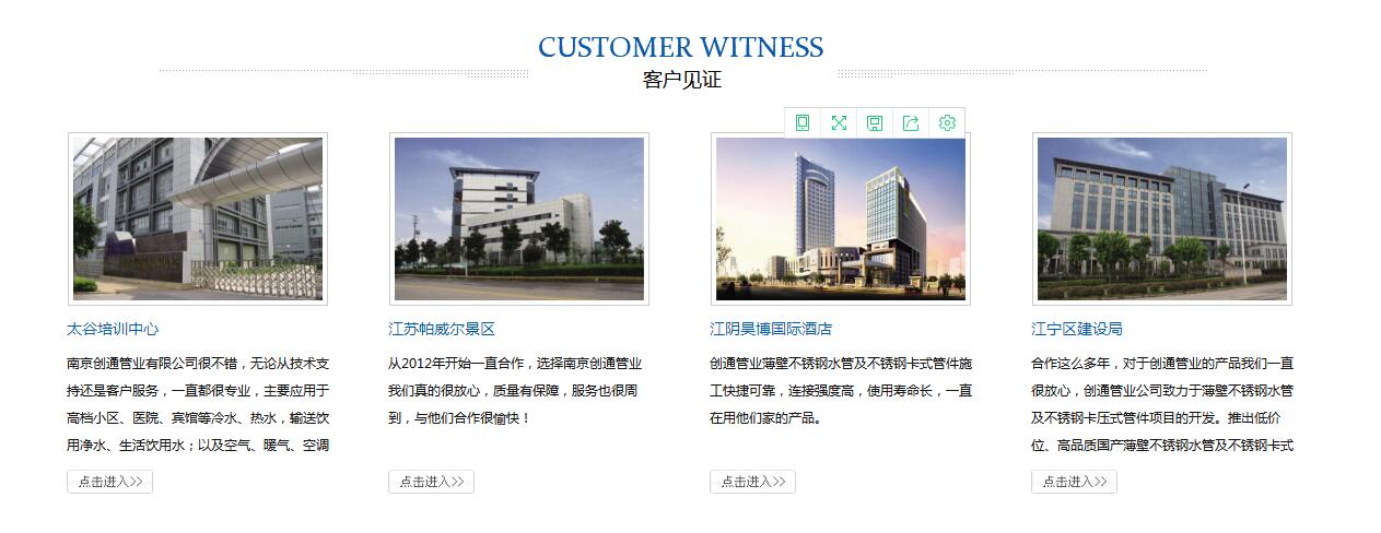 南(nán)京不鏽鋼管件 南京不鏽鋼管件
